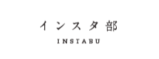 インスタ部ロゴ